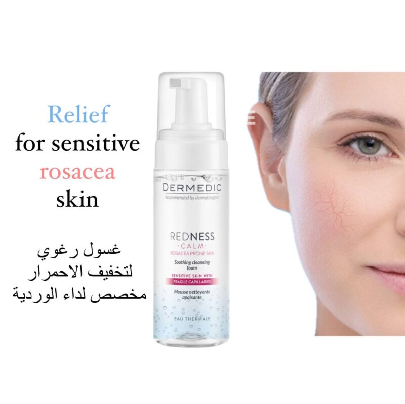 ⁦DERMEDIC Redness Calm Foaming Cleanser - 170ml ديرمديك غسول رغوي مهدئ للبشرة المعرضة للاحمرار والوردية - 170 مل⁩ - الصورة ⁦2⁩